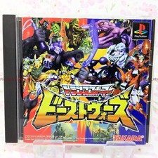ebay® Auktion 257526944119 | GEBRAUCHTE PS1 PS PLAYSTATION 1 TRANSFORMERS BEAST WARS 35837 JAPAN IMPORT Thumbnail of ebay® auction 257526944119 | GEBRAUCHTE PS1 PS PLAYSTATION 1 TRANSFORMERS BEAST WARS 35837 JAPAN IMPORT