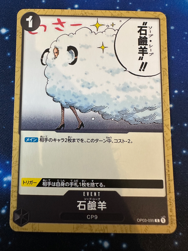 One Piece Card Game OP03 Pillars Of Strength C,UC,R,SR Japanese - Picture 87 of 111
