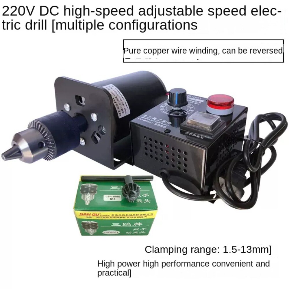 220V 400W High Speed Adjustable Speed Electric Drill Small B