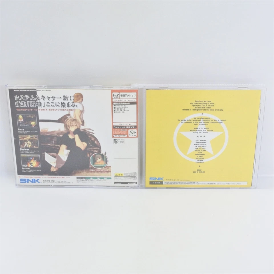 Dreamcast GAROU Mark of The Wolves Yellow Spine 2245 Sega dc - Image 2 of 4