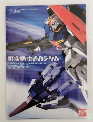BANDAI - kadg Bandai GD-44 Chogokin Z Gundam Kahen Senshi MSZ-006 Zeta Figure