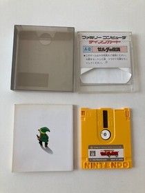 EXC++ The Legend of Zelda FC Disk System Famicom NES NTSC-J Japan Tested BOXED
