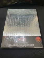 YuGiOh Master Collection BOX Version 2 Yu-gi-oh Rare