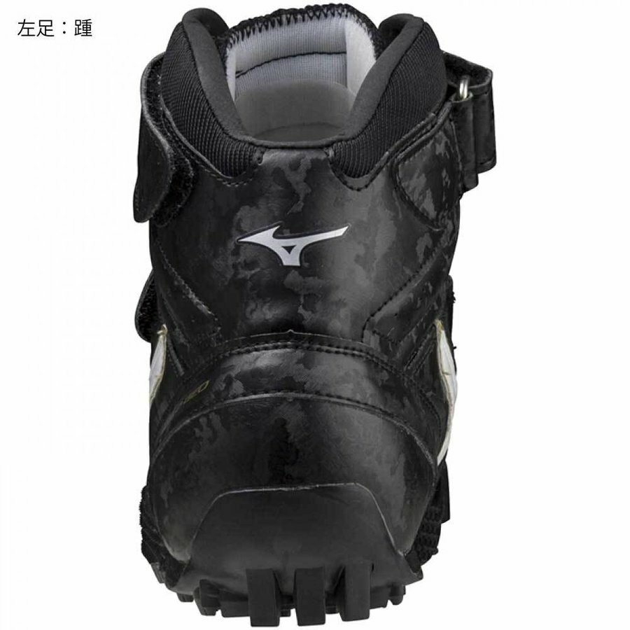 Mizuno JT-C Field Geo U1GA204652 Black Javelin Throw Spike