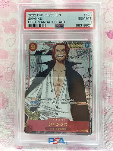 ONE PIECE シャンクス MANGA ALT. ART #120 英語版 Shanks (Manga Alt Art) OP01-120 SEC ROMANCE DAWN - ONE PIECE