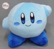 Kirby Blue Multicolor BIG Plush "Kirby of the Stars"
