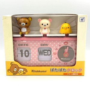 Rilakkuma Clock | eBay