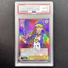 PSA10 Maiden's Thoughts Fuuka SP Disgaea 4 2011 Rare Weiss Schwarz Disgaea 4