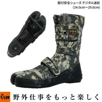 Tab Sokado: Safety workng boots, safety toe shoes, Jka tab