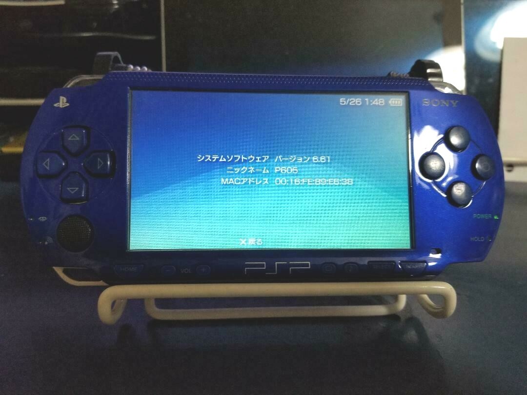 PSP Playstation Portable Metallic Blue (PSP - 1000 MB) Sony
