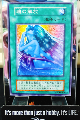 Soul Release Yu-Gi-Oh Yugioh Japanese Konami JAPAN Original Art | eBay Soul Release Yu-Gi-Oh Yugioh Japanese Konami JAPAN Original Art | eBay