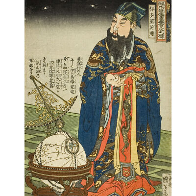 Wu Yong Chitasei Goyo 108 Helden Kuniyoshi Japan Holzschnitt großer Kunstdruck 18x24