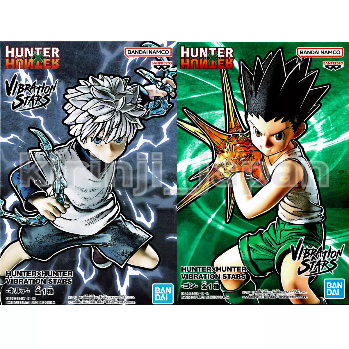 Hunter x Hunter Killua Vibration Stars Statue