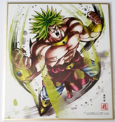 Carte Shikishi Art Dragon Ball Super DBZ - Set Complet 2019 - Fabriqué Au Japon