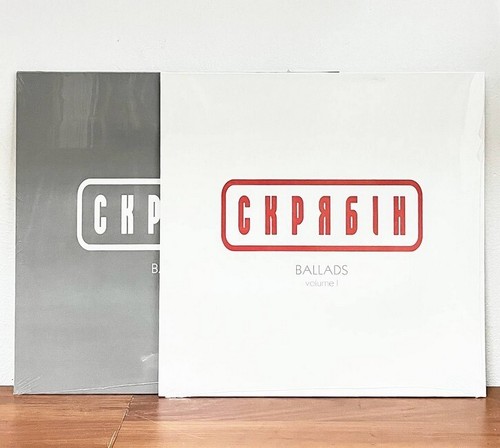 Skryabin Скрябін - Balladen Band I + II (Vinyl Set 2LP Compilation)