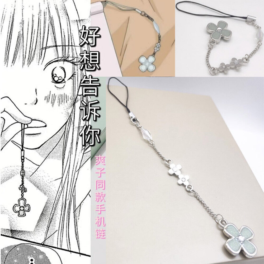 Kimi Ni Todoke: From Me To You Keychain Kuronuma Sawako Phone