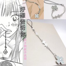Kimi Ni Todoke: From Me To You Keychain Kuronuma Sawako Phone Chain Pendant Gift