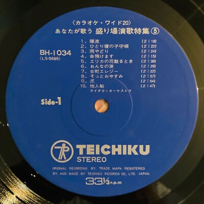 SEXY COVER CHEESECAKE TEICHIKU ORCHESTRA ANATA GA UTAU BH