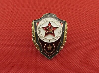 Soviet Russian Army Distinguished Soldier Red Star Metal Pin Badge USSR