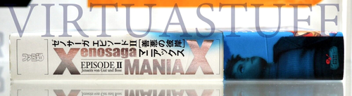 XENOSAGA MANIAX, EPISODE II, GUIDEBOOK PLAYSTATION 2, PS2 ESCLUSIVE JAPAN MARKET - Picture 3 of 3