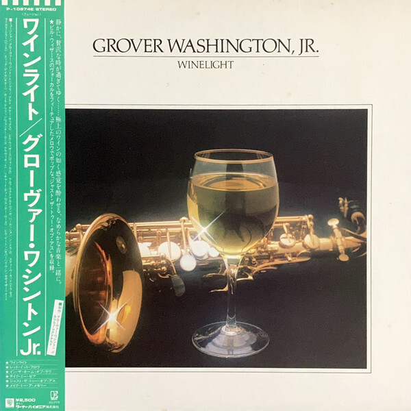 Grover Washington, Jr. - Winelight / VG+ / LP, Album | eBay