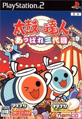 Taiko no Tatsujin: Atsumare! Matsuri da!! Playstation 2 PS2 Spiel NTSC-J Import