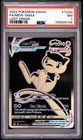 Pokémon Mew VMAX TG30/TG30 Lost Origin Trainer Gallery Secret Holo PSA 7 2022