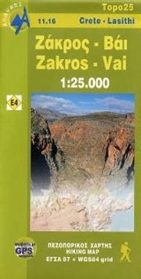 Zakros - Vai - Sitia, ,