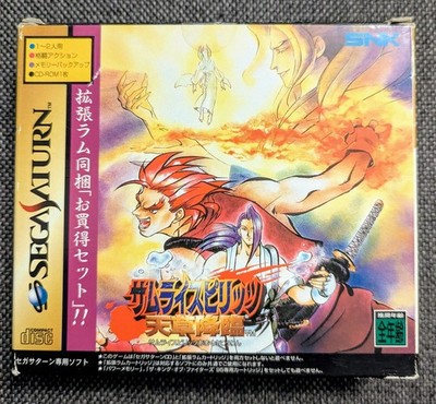 Samurai Shodown 4 | NEW | Sega Saturn | JAP NTSC | CIB + 1 MB RAM | CD SEALED |