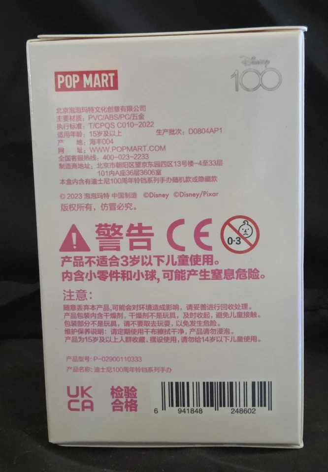 Caja ciega coleccionable Pop MART serie Disney Bell (el precio es para 2 cajas) Foto 3 de 4