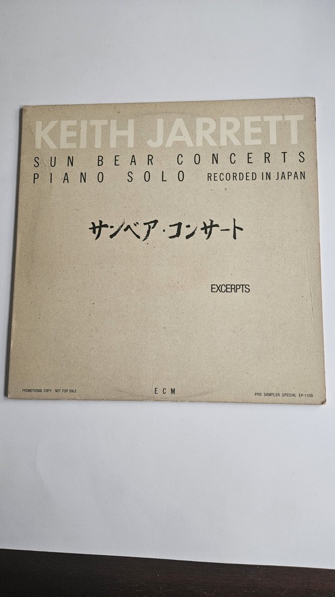 洋楽 Keith Jarrett Sun Bear Concerts Keith Jarrett - Sun Bear Concerts[6 CD Box Set] - Amazon.com Music