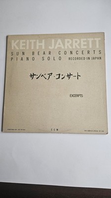 その他 Keith Jarrett Sun Bear Concerts-Piano... Sun Bear Concerts-Piano Solo Keith Jarrett [CD] | eBay