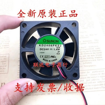   6020 6CM KD2406PKS2 DC24V 1.4W 2-Wire Inverter Fan *lm