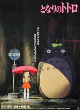 My Neighbor Totoro 1988 Movie Poster | Studio...