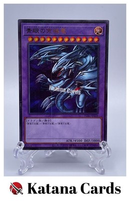 Yugioh Karten | Blue-Eyes Ultimate Dragon Millennium Ultra Rare | PGB1-JP028 ...