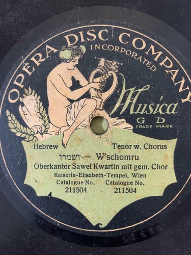 Kantorium jüdisch 78 RPM - Kantor Zawel Kwartin - Yehi Ratzon - Opernscheibe Germany - Bild 2 von 2