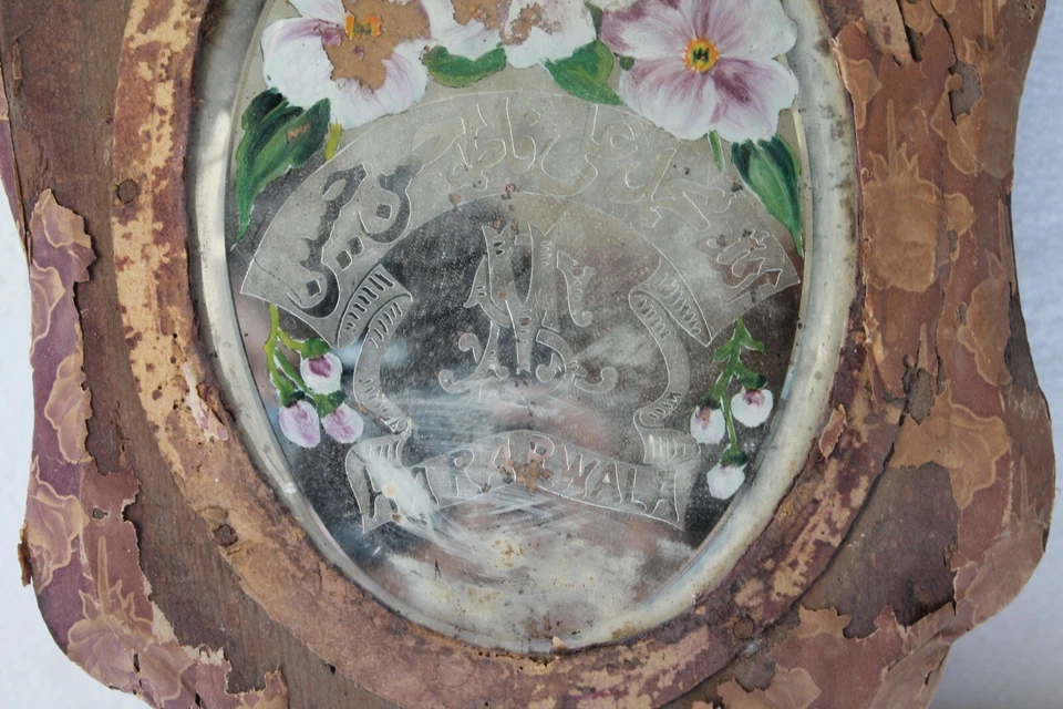 Antiguo Corán Islámico Caligrafía Pintura Grabado Antiguo Espejo Mercurio NH2714 Foto 4 de 4