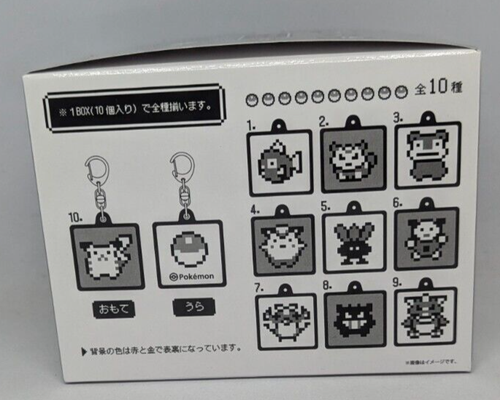 Pokemon Gold Silver 25th Anniversary Embroidery Keychain Complete Set Box - Picture 2 of 6