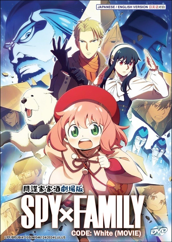 DVD Anime Spy X Family The Movie Code: White English Dub (All
