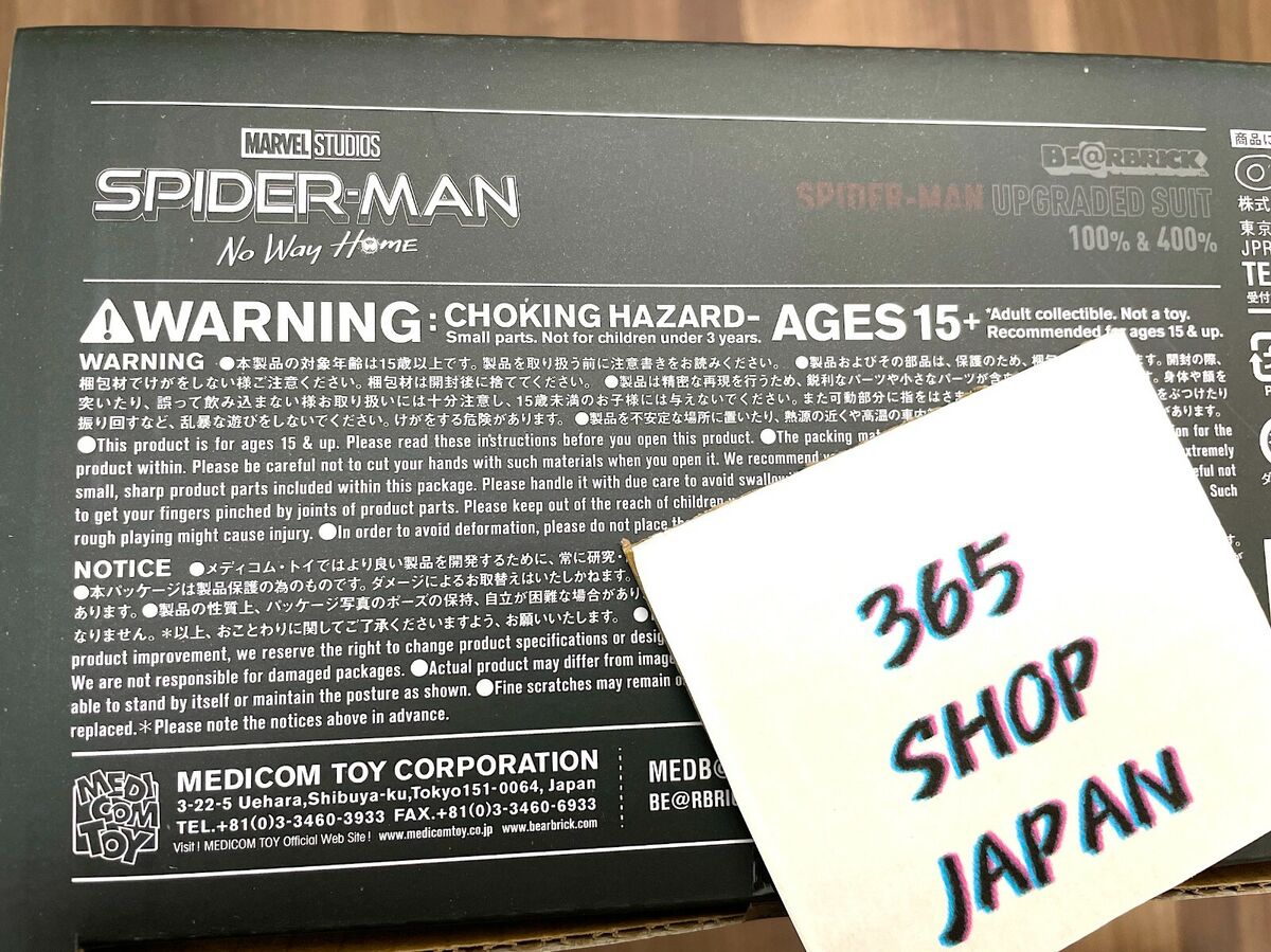 BE@RBRICK SPIDER-MAN UPGRADED SUIT 100% & 400% Bearbrick BE@RBRICK SPIDER-MAN UPGRADED SUIT 100% & 400% Bearbrick