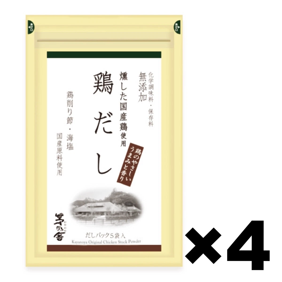 Kayanoya Original Vegetable Stock Powder (8 G X 24 Packets), 47 OFF