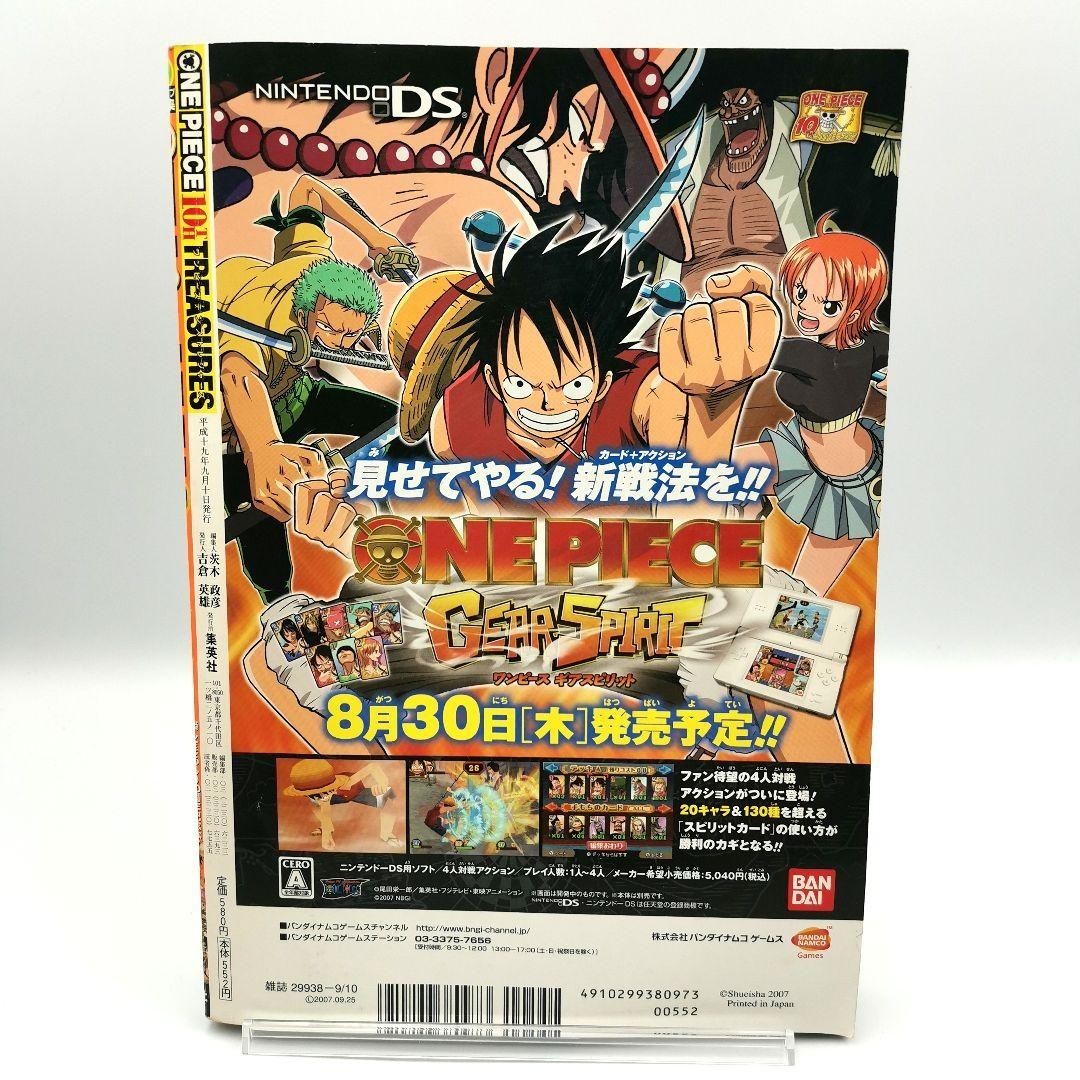ONE PIECE 10th Treasures Book 10th Anniversary Book From Japan | eBay