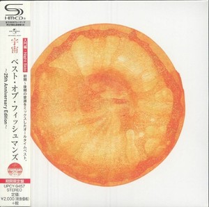 ★お得！Fishmans 後期のオリジナル・アルバム4枚セット！(CD) Fishmans CD | eBay