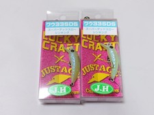 Fuwau Wow 33SDS Shiromine Orikala Grown Set of 2