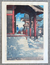 Hasui Kawase Woodblock Print Meguro Fudo Temple