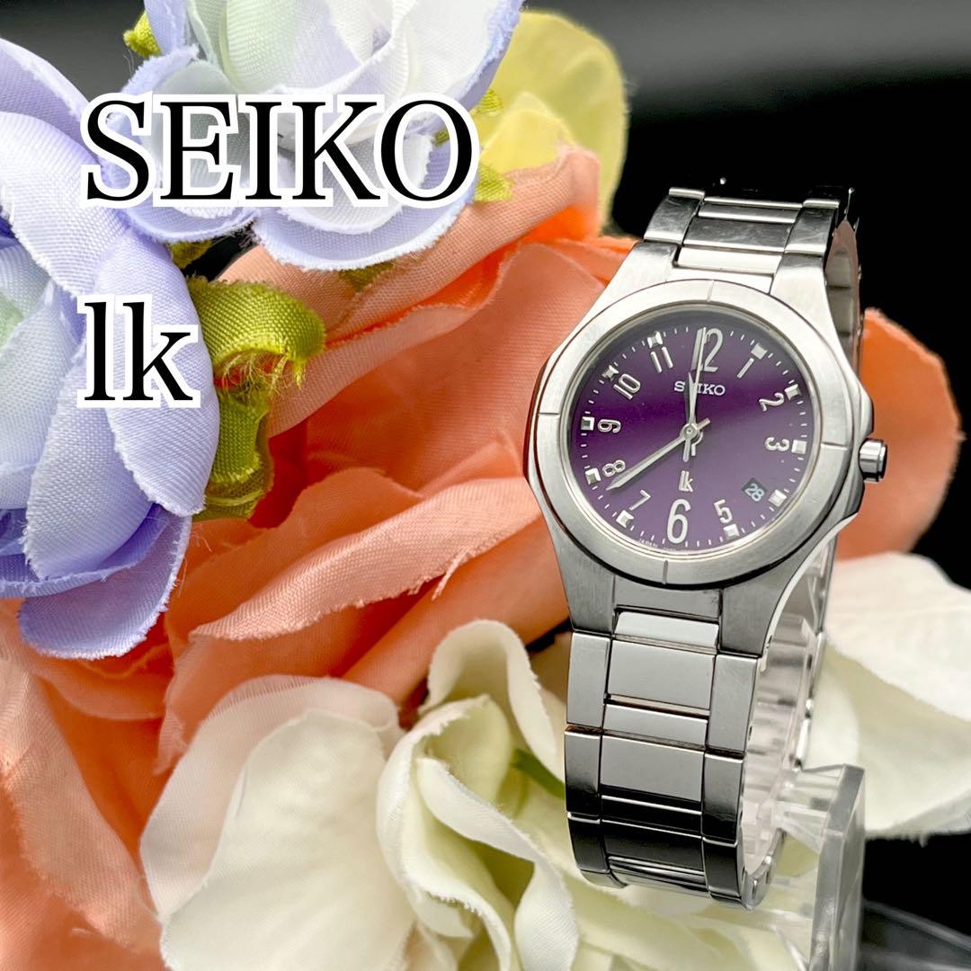 SEIKO LUKIA Purple Dial Women's Watch D29 Stylish & Functional
