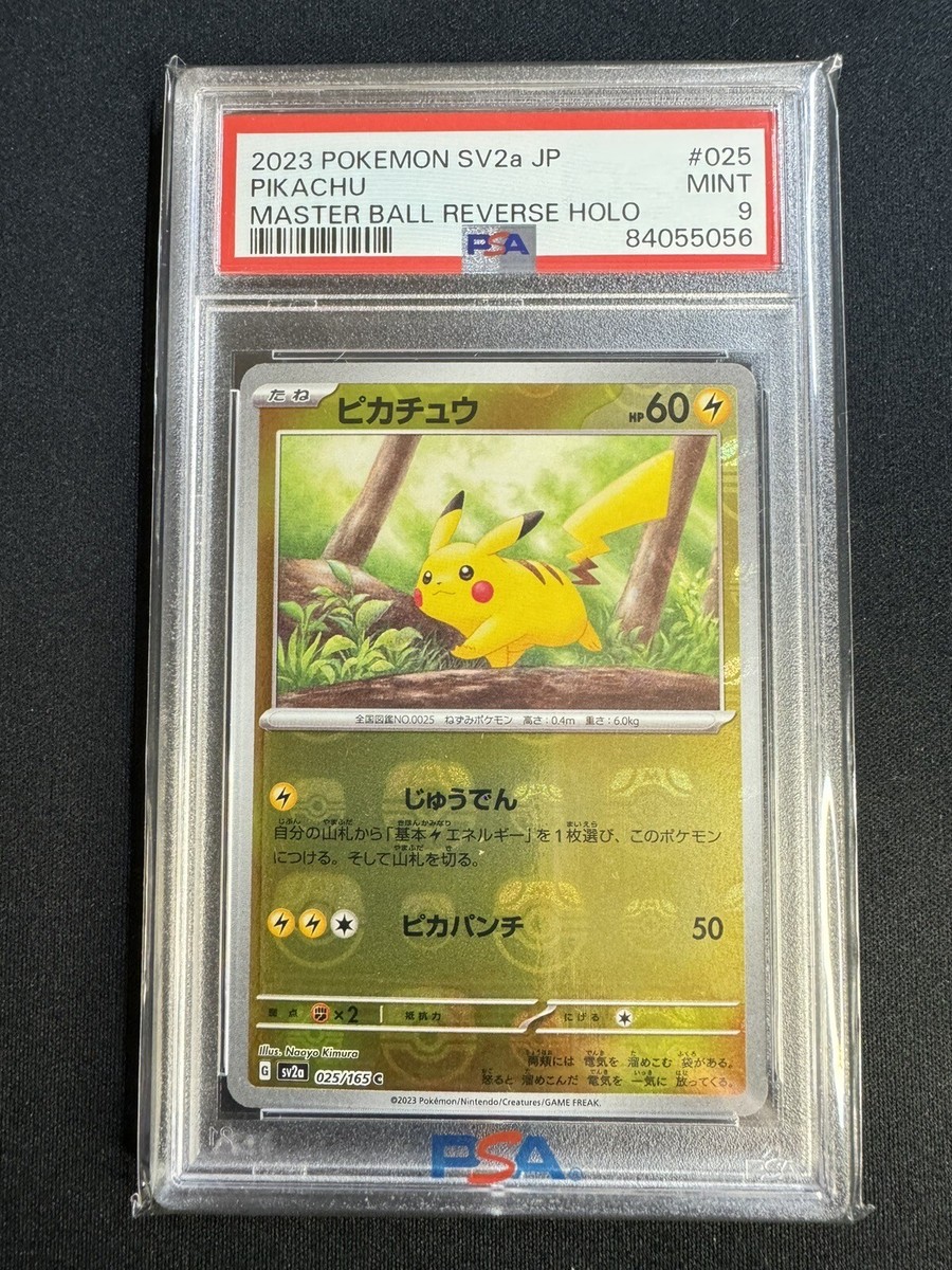 PSA 9 Pikachu Master Ball Reverse Holo 025/165 SV2a 2023 PSA 9 Pikachu Master Ball Reverse Holo 025/165 SV2a 2023