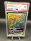 2023 Pokemon Sun Moon Chinese Gengar & Mimikyu GX Rainbow #051/045 PSA 9 MINT