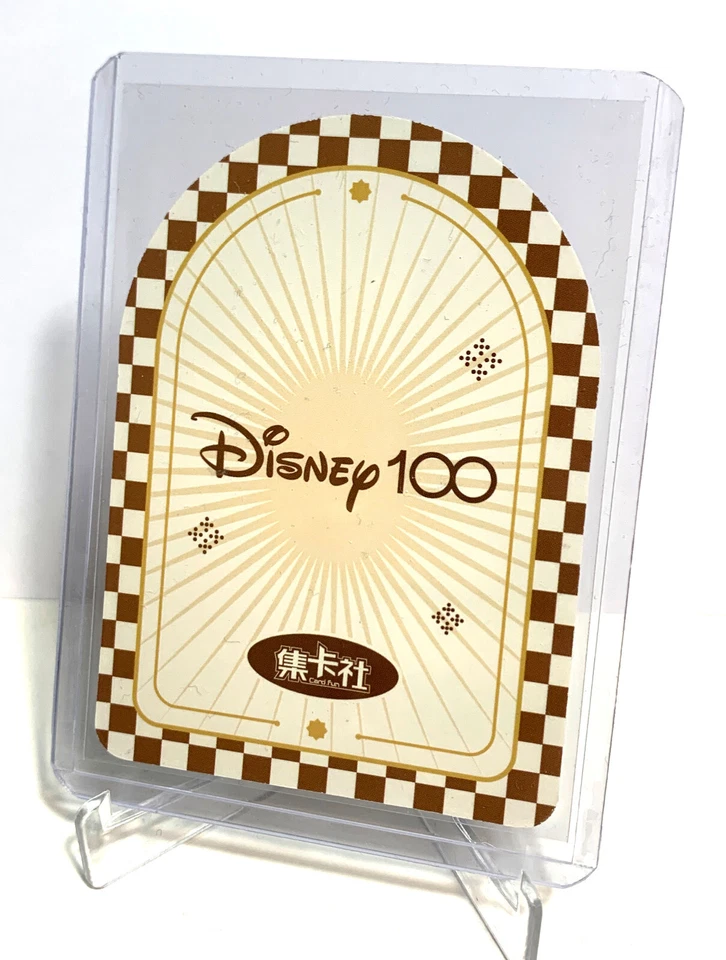 Disney 100 Carnival Card Fun Woody Toy Story 2023 Series Sticker Card - Image 2 of 3