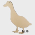 Wooden Duck Shape 100-500mm 3mm MDF - Craft Unpainted - Laser Cut